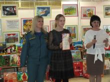 Награждение призёров  и победителей  Городского конкурса детско-юношеского творчества по пожарной безопасности