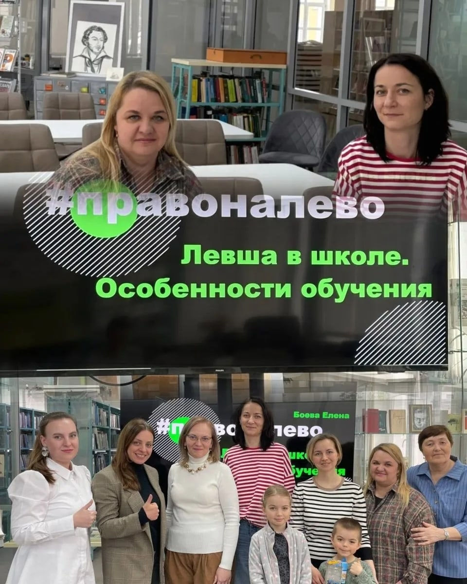 Левша в школе. Особенности обучения