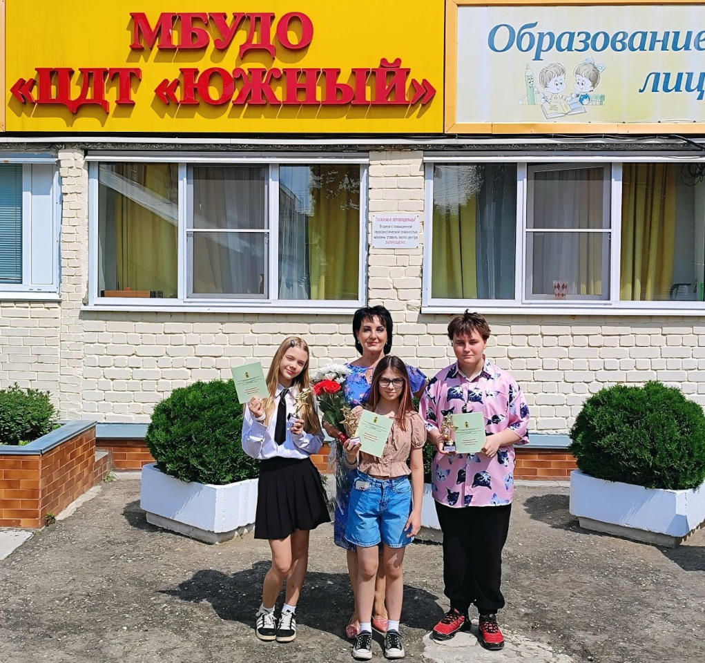 Выпускной дополнительной общеобразовательной программы «Ансамбль «Фантазия»