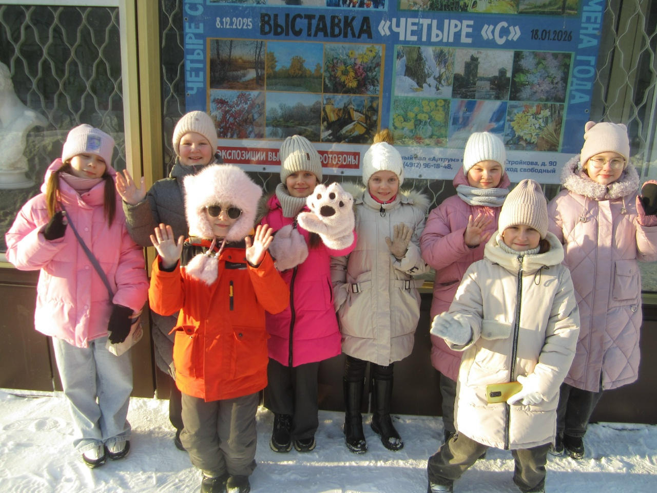 Отчетная выставка «Разноцветный детский мир»