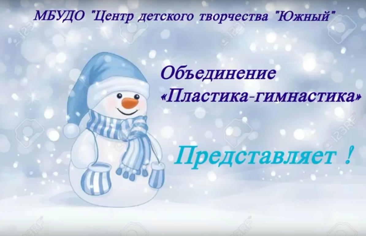 Всемирный день снеговика Всемирный день снеговика