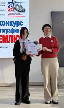 XXXIX городской конкурс «Я люблю свою Землю»