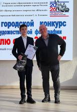 XXXIX городской конкурс «Я люблю свою Землю»