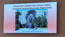 Районный конкурс видеороликов «Рязань славные сыны»