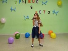 Отчётный концерт «Прыжок в лето»