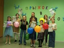 Отчётный концерт «Прыжок в лето»